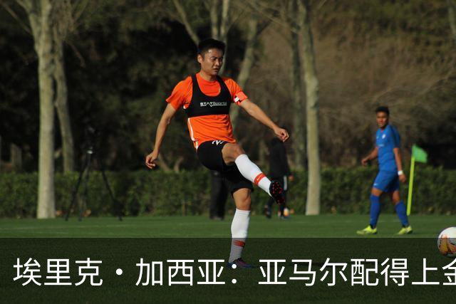 埃里克·加西亚：亚马尔配得上金球奖 我们完全有能力争欧冠冠军
