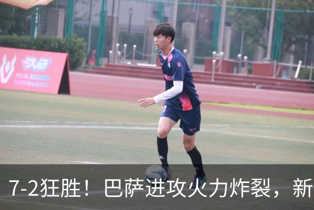 7‑2狂胜！巴萨进攻火力炸裂，新王朝雏形显现，西甲大局已定？